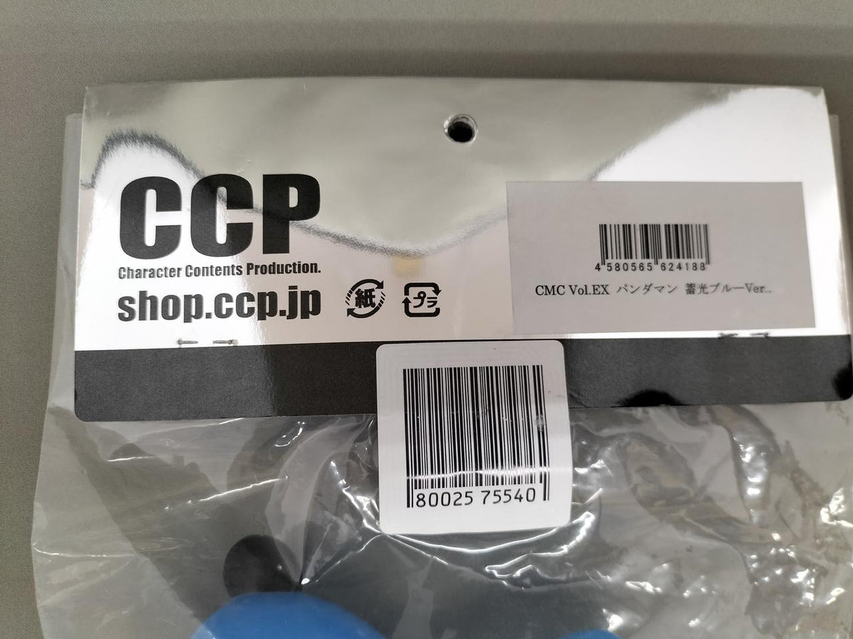 CCP Soft Vinyl (Pandaman) Phosphorescent Blue VER.