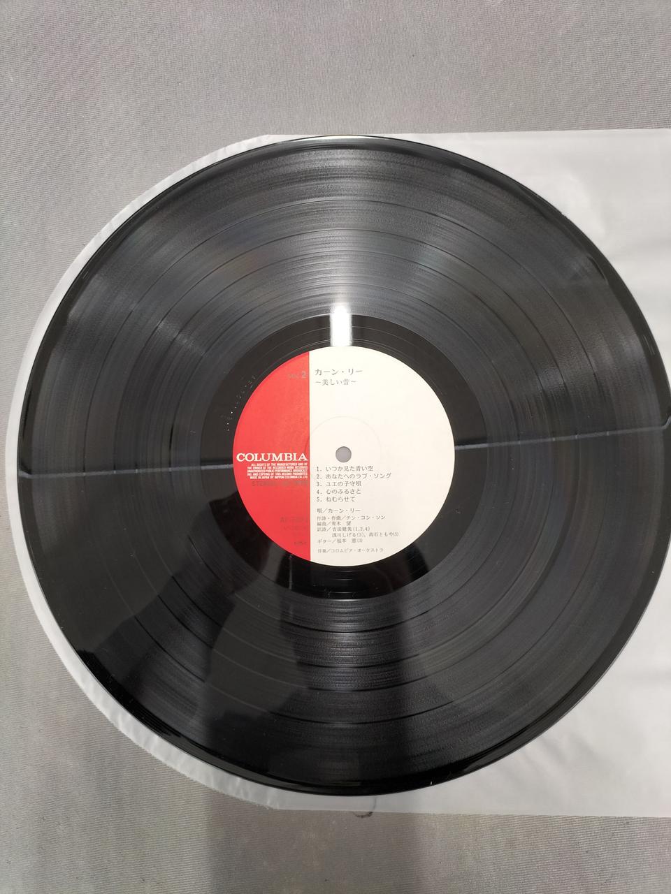 Nippon Columbia LP Record Khan Lee / Beautiful Old Times Khan Lee / Beautiful Old Time