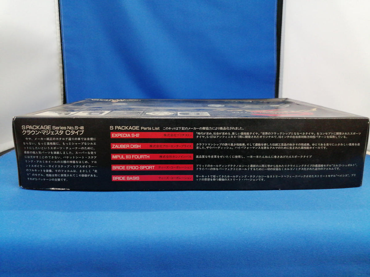 AOSHIMA CROWN MAJESTA S PACKAGE 618072-0000389-1500 - Banzai Thrifting | BanzaiHobby