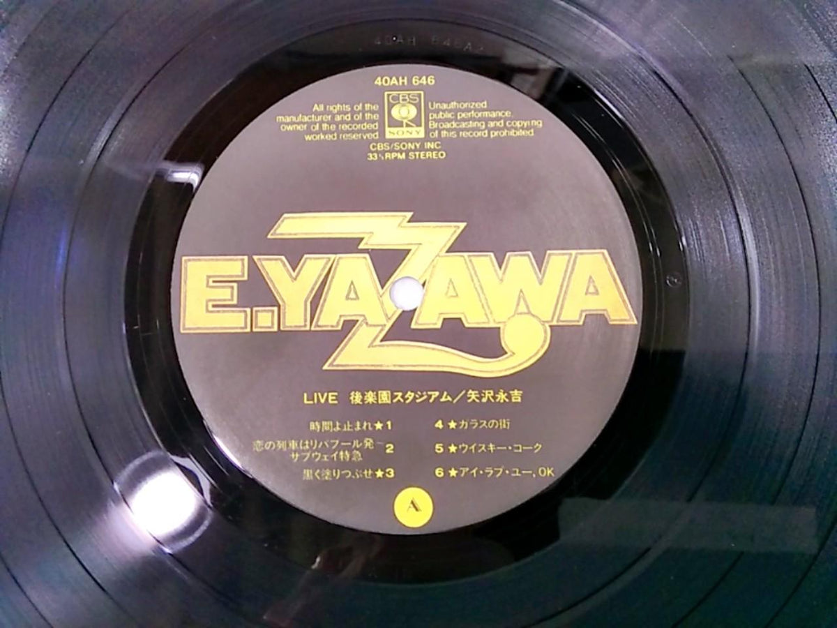 CBS Sony Eikichi Yazawa LIVE Korakuen Stadium Eikichi Yazawa / LIVE Korakuen Stadium