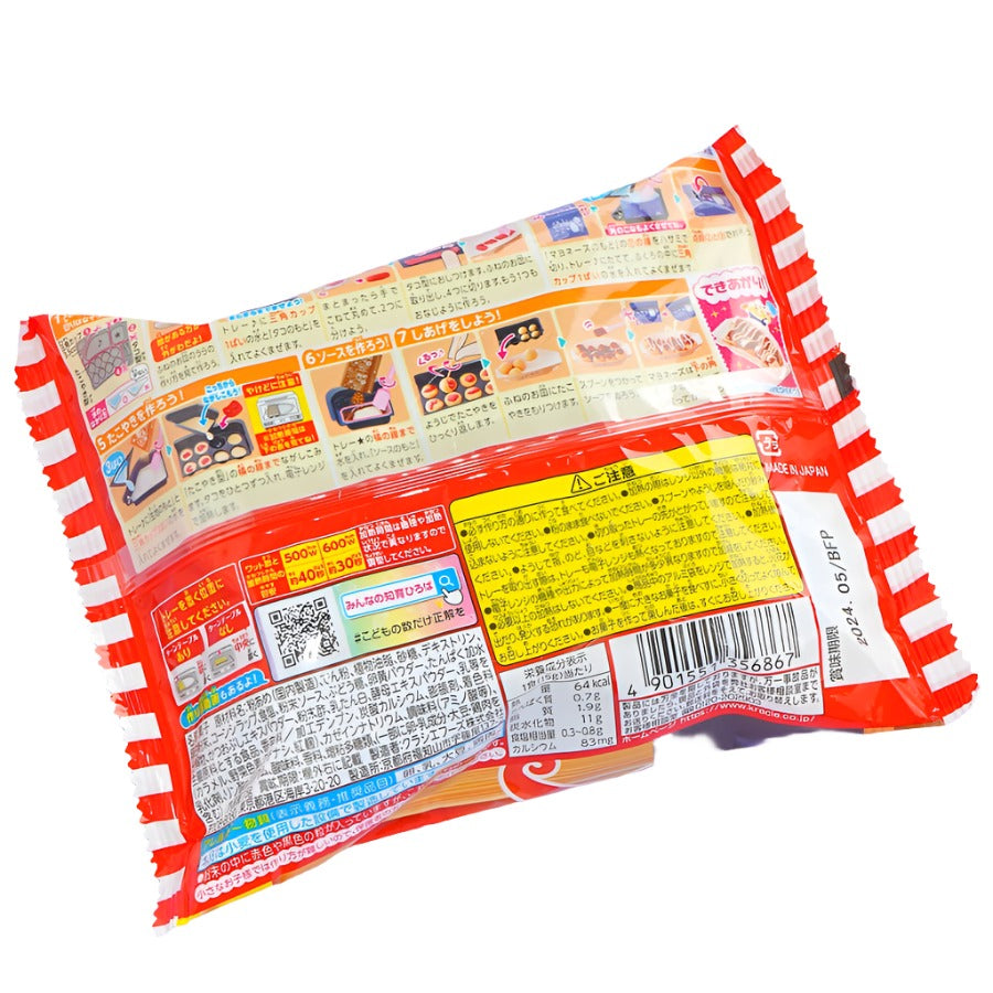 Kracie Kurukuru Takoyaki (8pcs) - BanzaiHobby