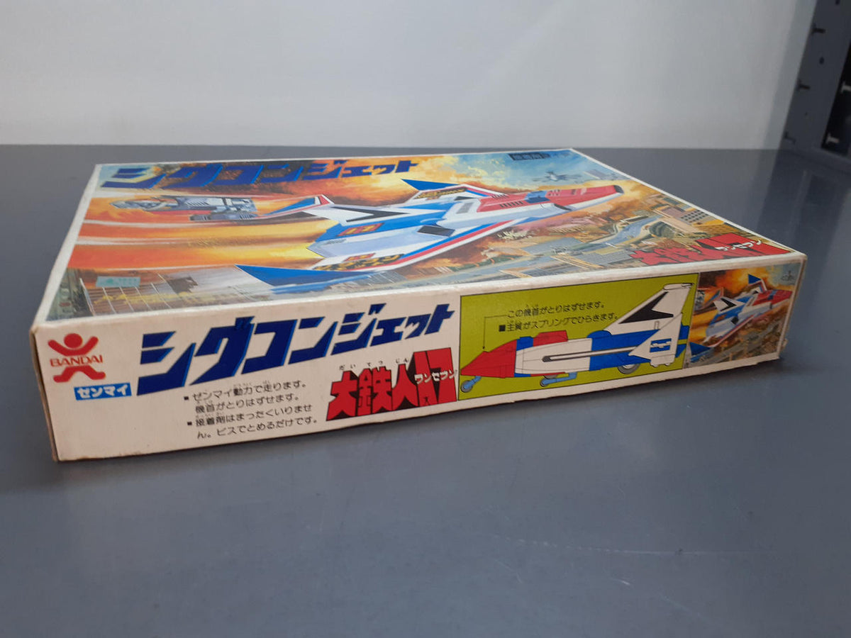BANDAI Daitetsujin 17 Sigcon Jet - Banzai Thrifting | BanzaiHobby