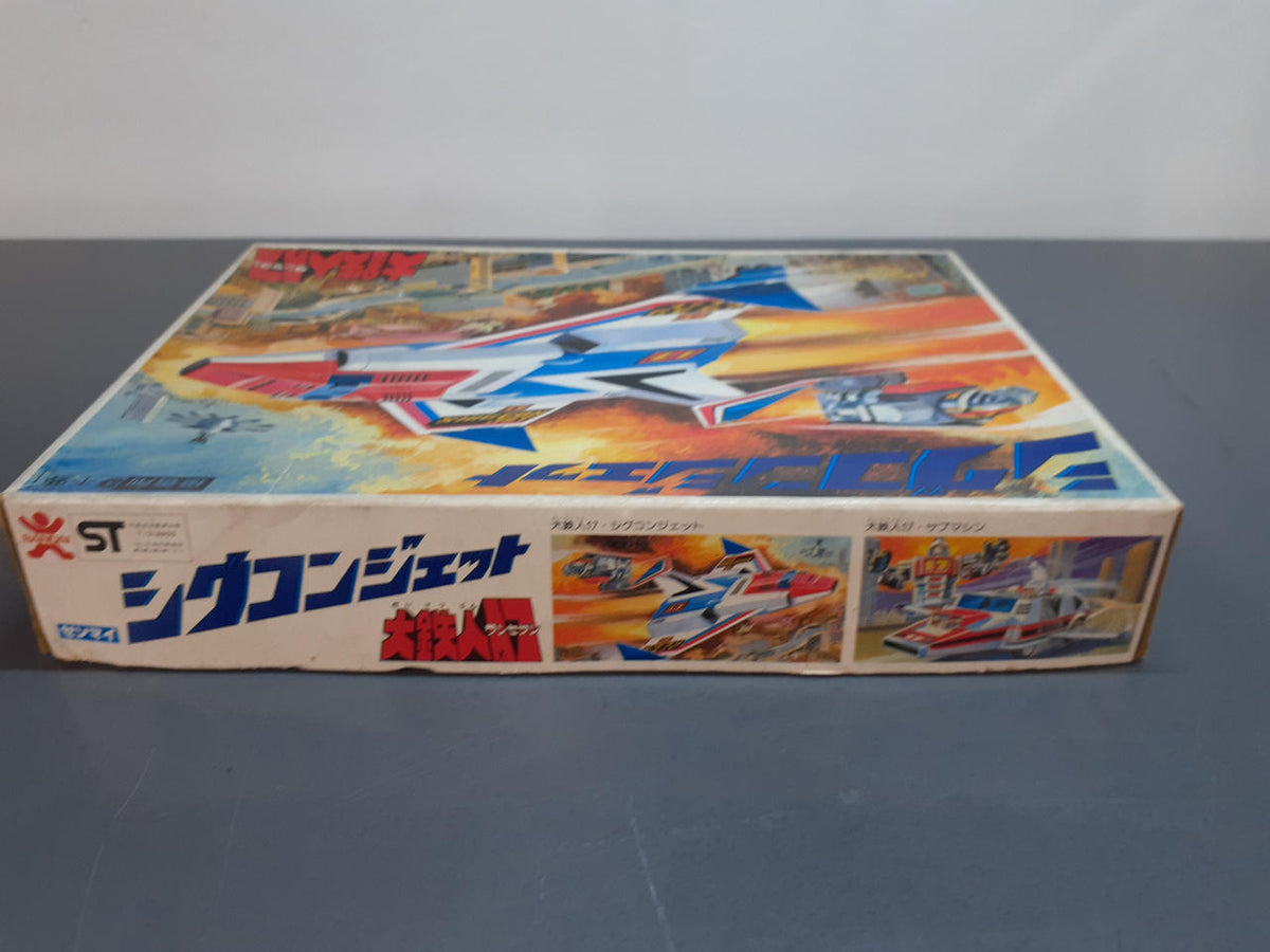 BANDAI Daitetsujin 17 Sigcon Jet - Banzai Thrifting | BanzaiHobby