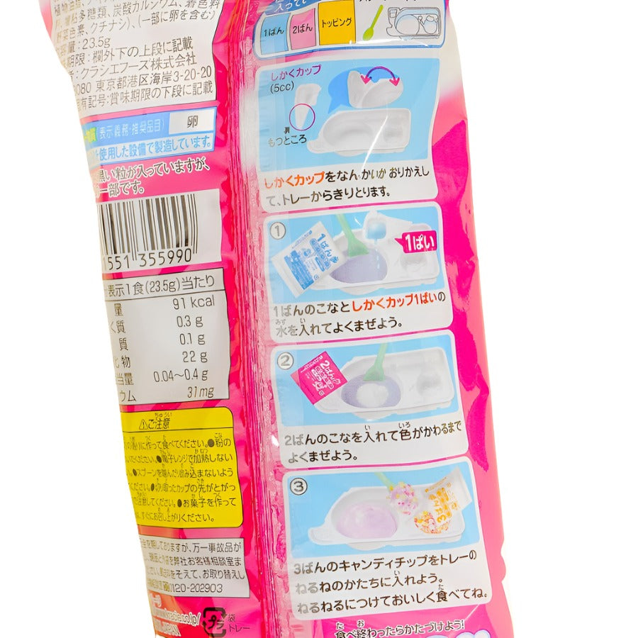 Kracie Nerunerunerune DIY Candy - Grape (10pcs) - BanzaiHobby