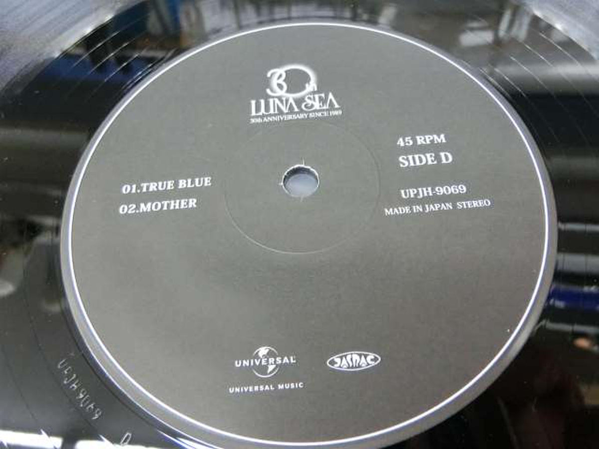 Universal Music Japanese music