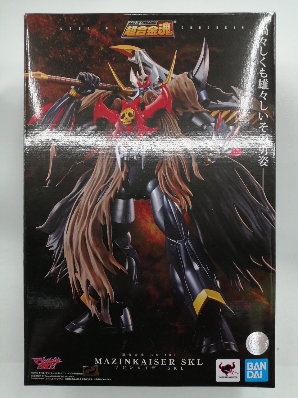 BANDAI Chogokin Soul Mazinkaiser SKL