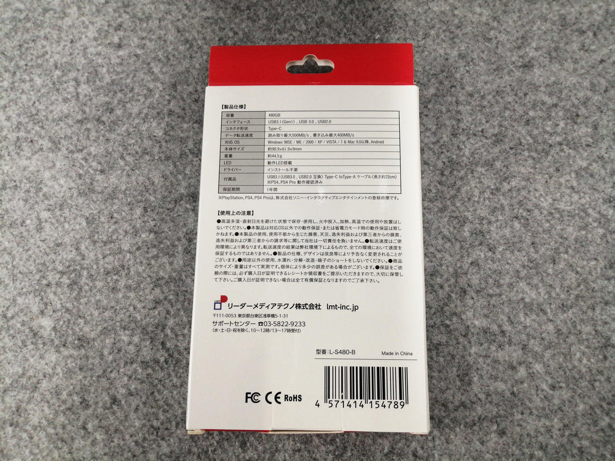 Leader Media Techno SSD L-S480