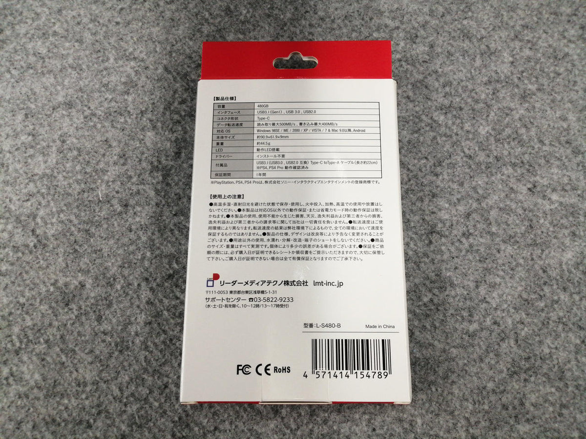 Leader Media Techno SSD L-S480