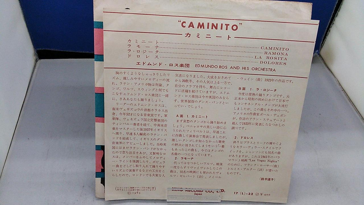LONDON Edmunzo Ross Orchestra / Caminito 17L-32