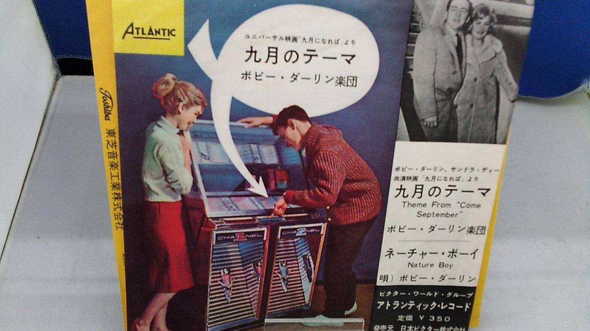 Atlantic Recording Bobby Darlin September Theme ATL-1074