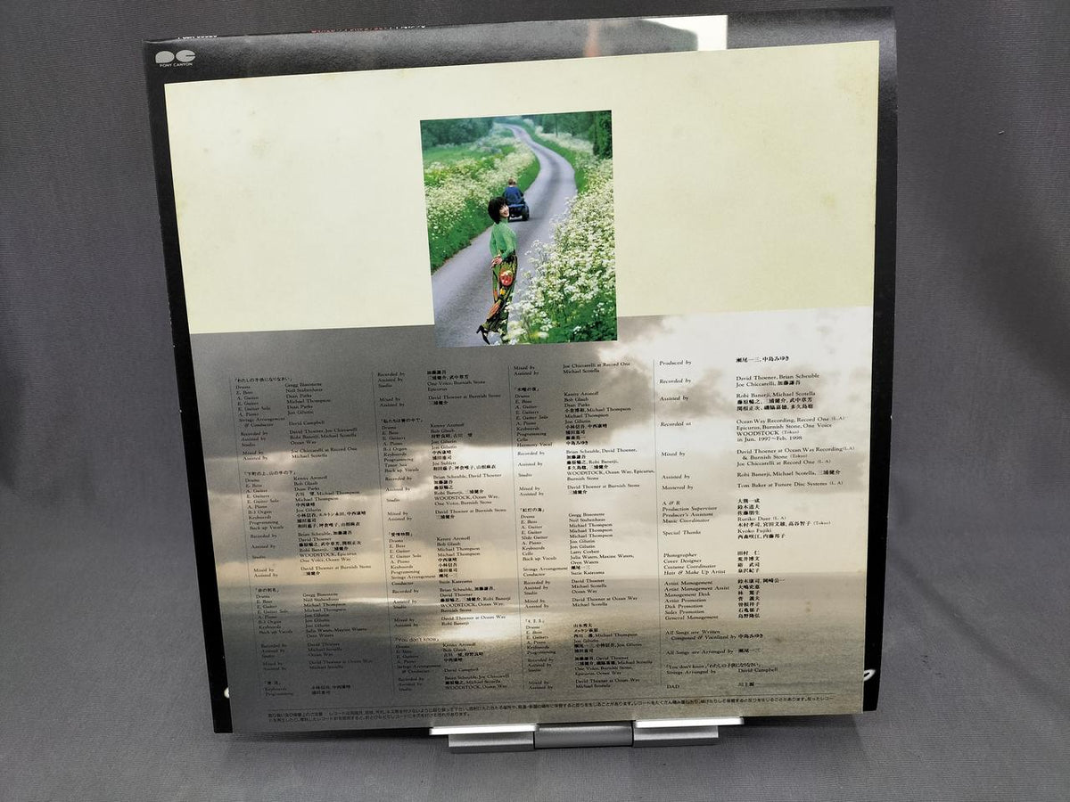 Pony Canyon LP Record: Become My Child