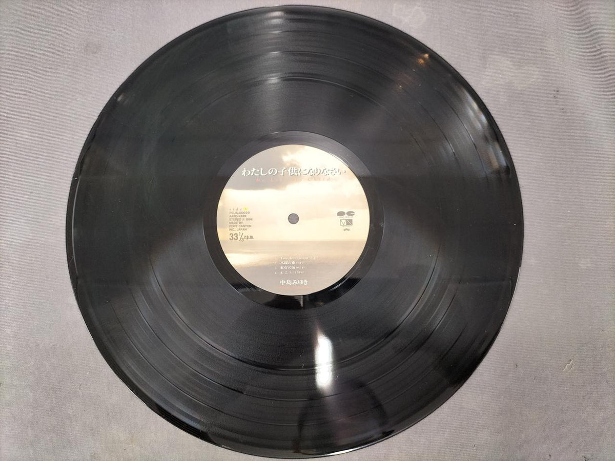 Pony Canyon LP Record: Become My Child