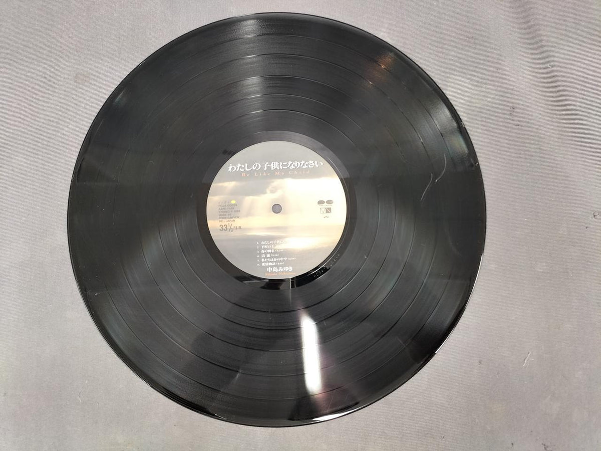 Pony Canyon LP Record: Become My Child