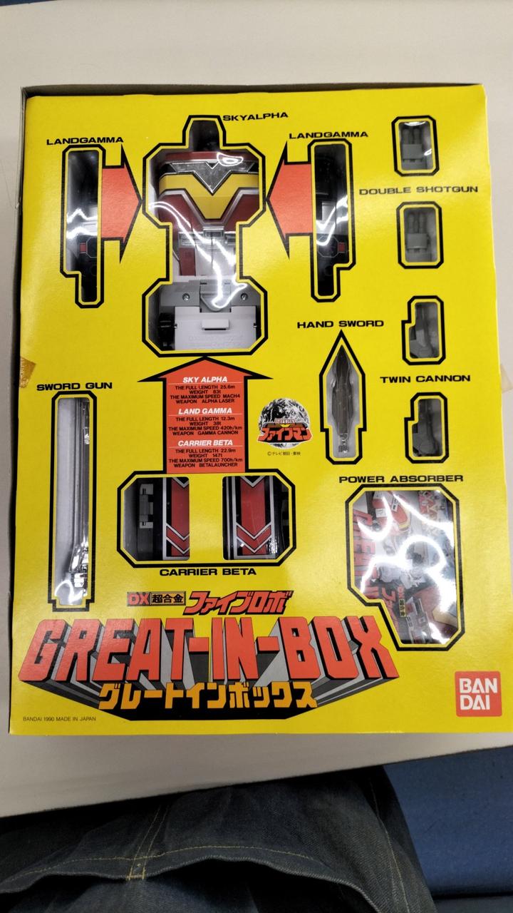 Bandai DX Chogokin Great In-Box: Great entry from 'Chikyuu Sentai Fiveman' to the DX Chogokin series - Bandai Banzai Hobby