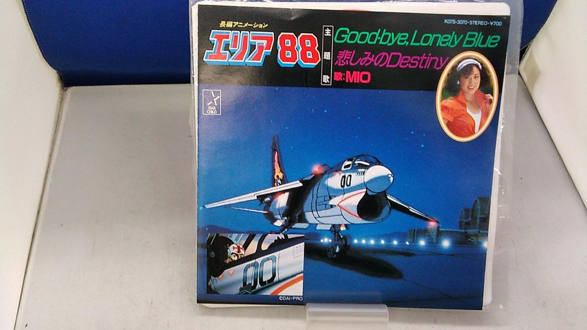 KING RECORD MIO / GOOD BYE. LONELY BLUE K07S-3070