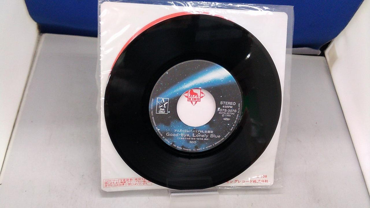 KING RECORD MIO / GOOD BYE. LONELY BLUE K07S-3070