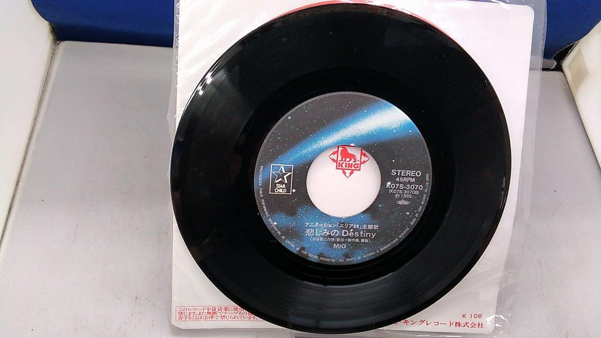 KING RECORD MIO / GOOD BYE. LONELY BLUE K07S-3070