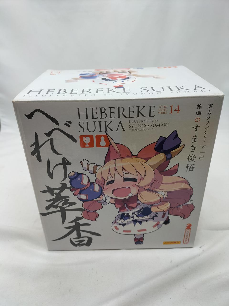 Toranoana Touhou Sofubi 14 Hebereke Suika