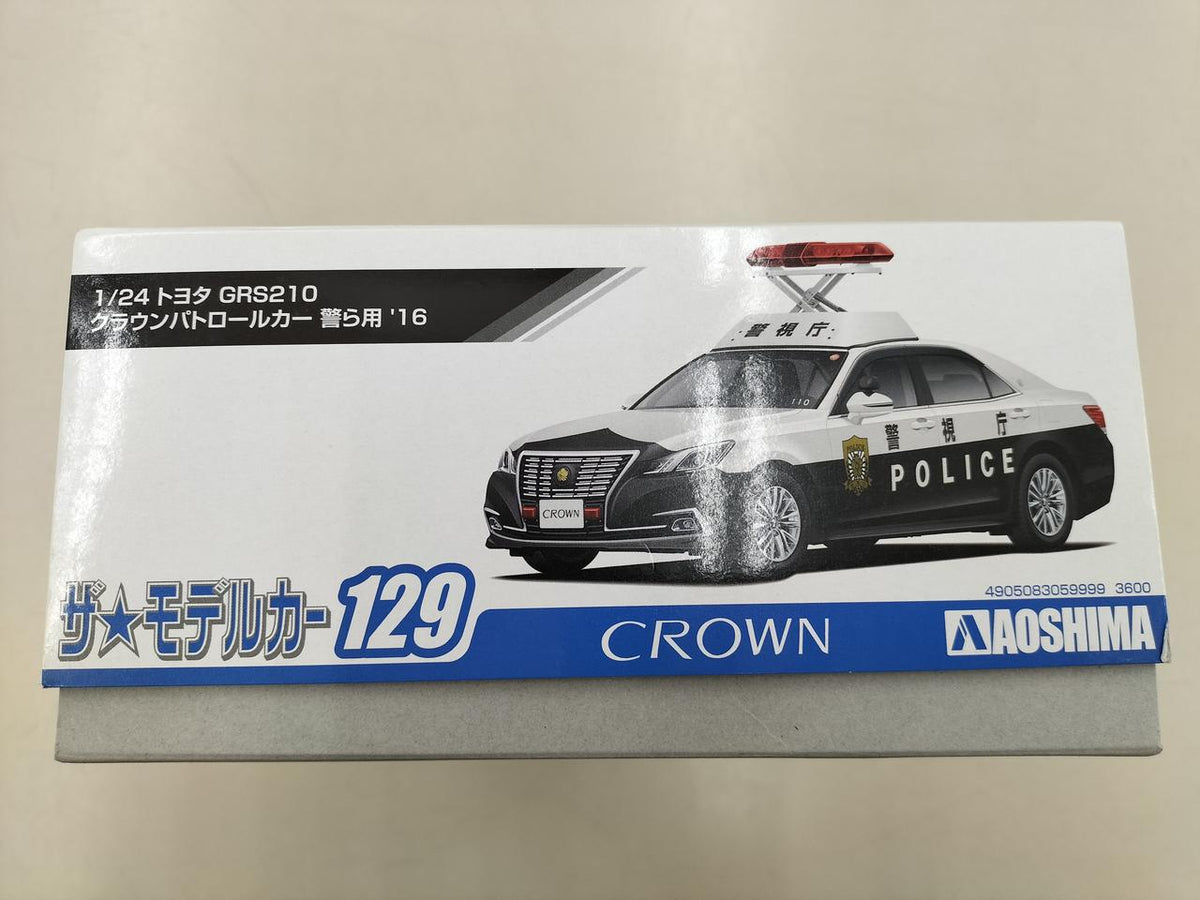 Aoshima Bunka Kyozai Co., Ltd. Plastic Model CROWN PATROLCAR - Banzai Thrifting | BanzaiHobby