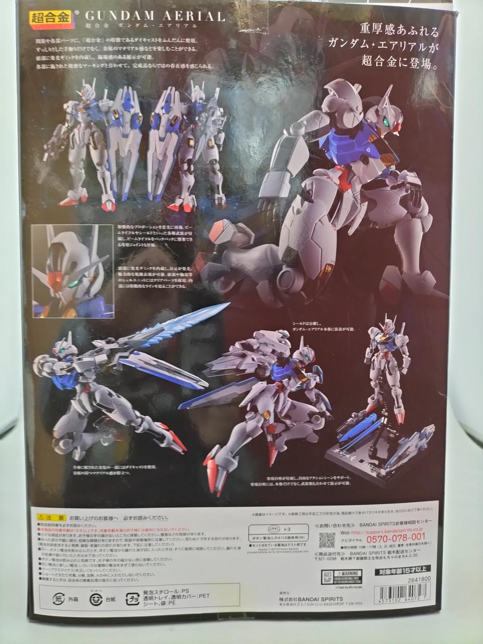 BANDAI Chogokin Gundam Aerial Opened Item