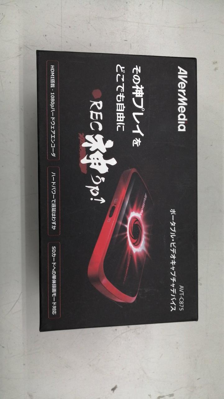 AVerMedia Portable Video Capture Device AVT-C875
