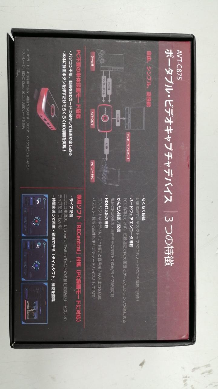 AVerMedia Portable Video Capture Device AVT-C875