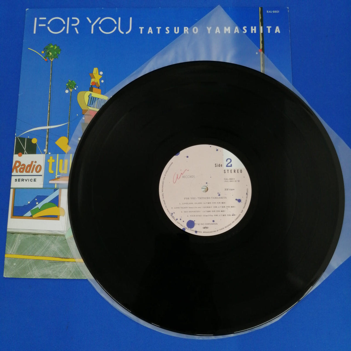AIR Tatsuro Yamashita / FOR YOU / LP Record Tatsuro Yamashita / FOR YOU / RAL-8801