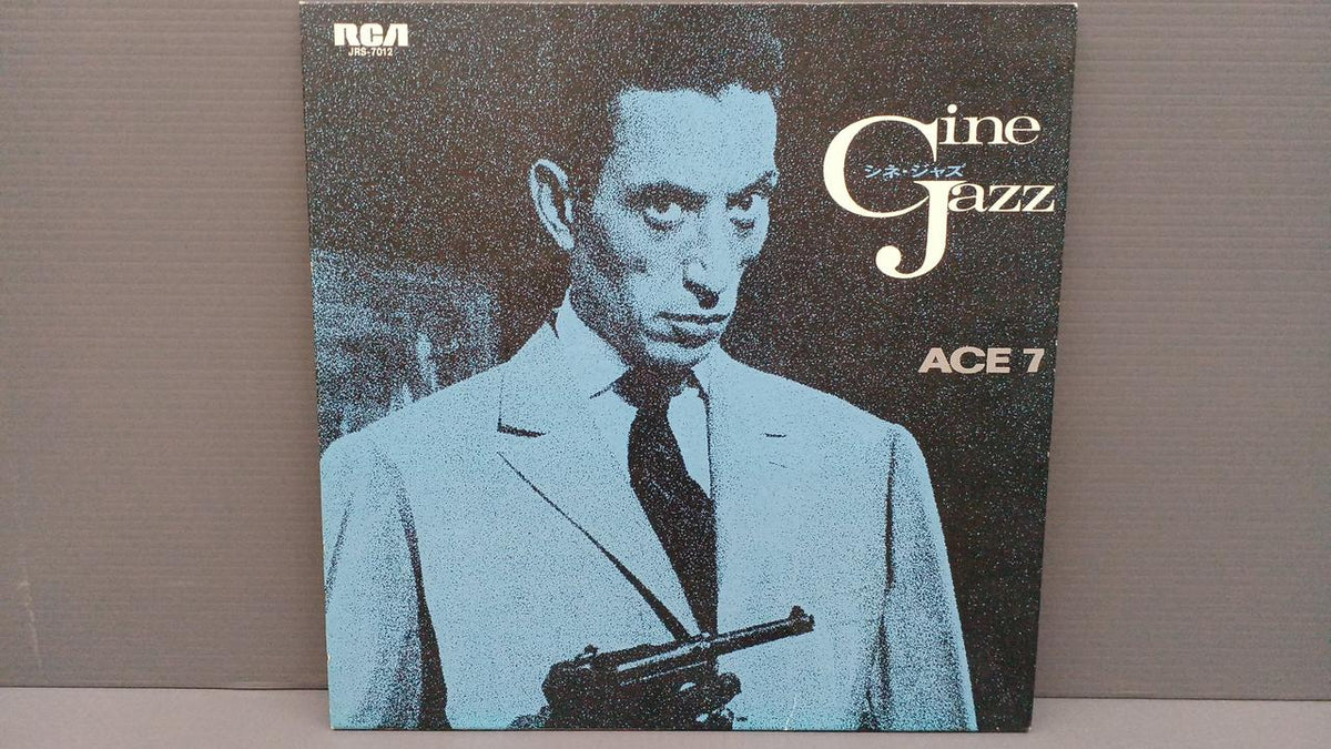 RCA JAZZ Record ACE7/CINEJAZZ