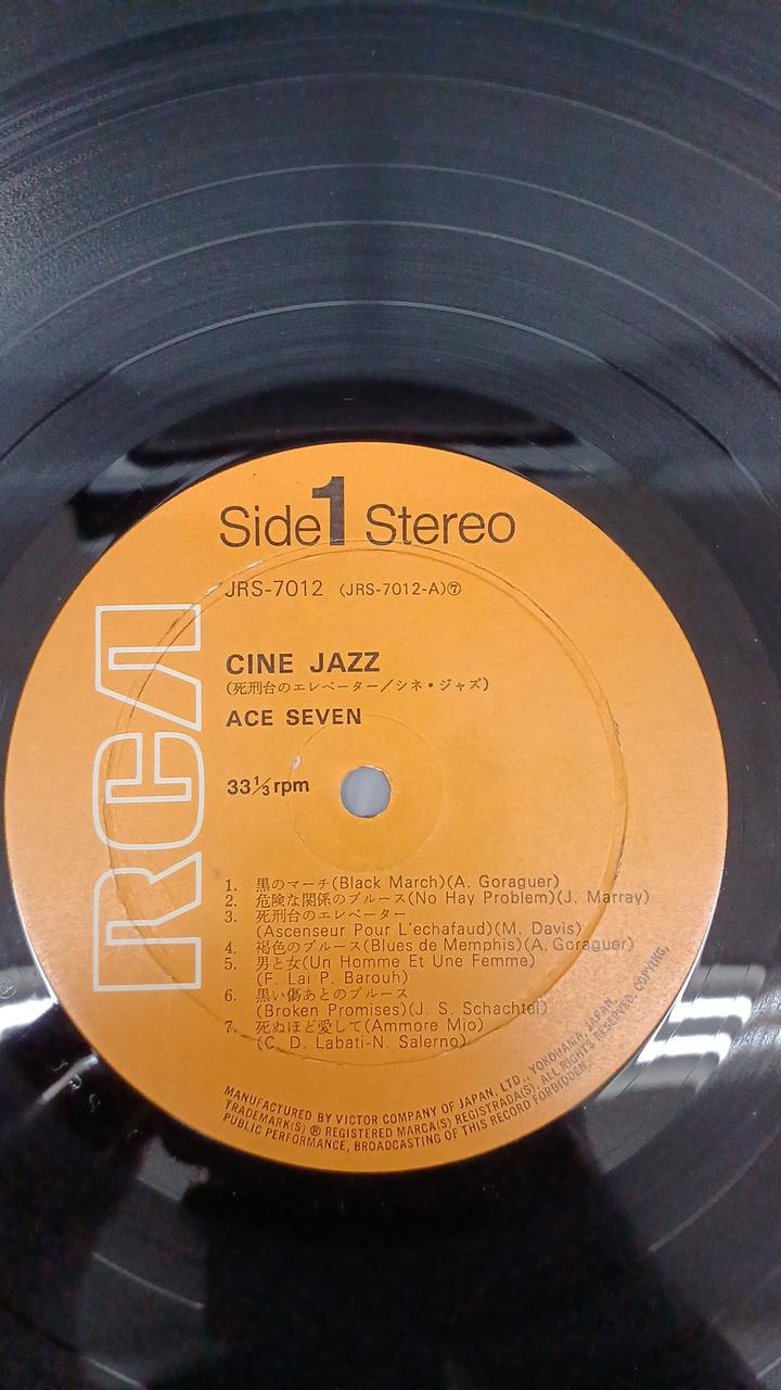 RCA JAZZ Record ACE7/CINEJAZZ