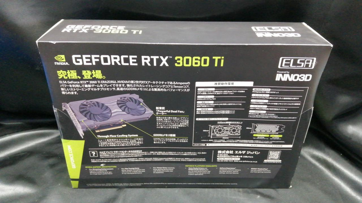 ELSA Graphics Board: GD3060T-8GEREZH