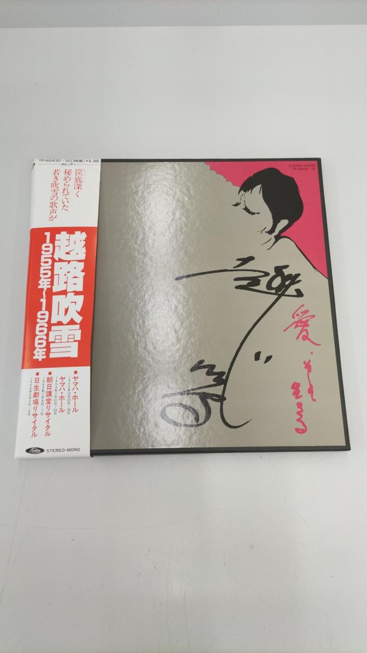 TOSHIBA EMI LP Record TP-60430-32