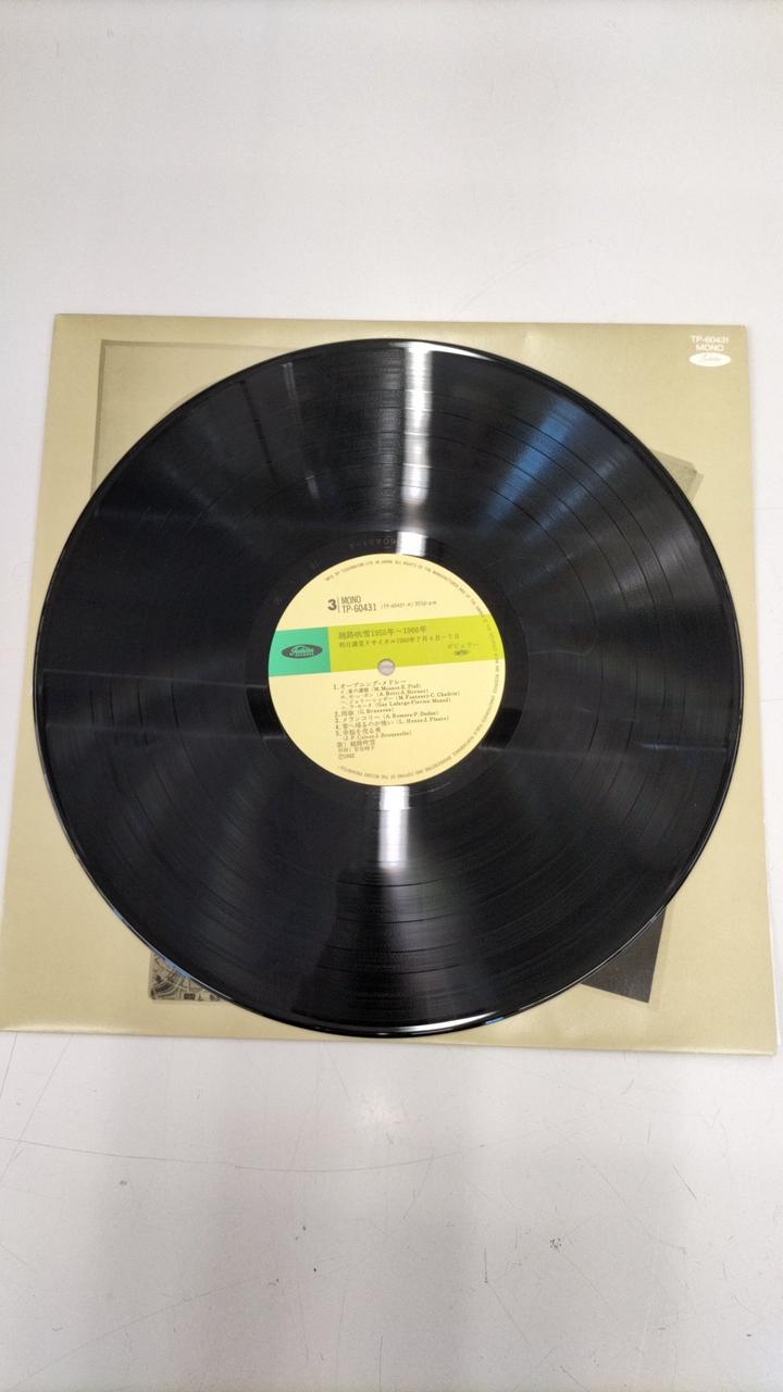 TOSHIBA EMI LP Record TP-60430-32