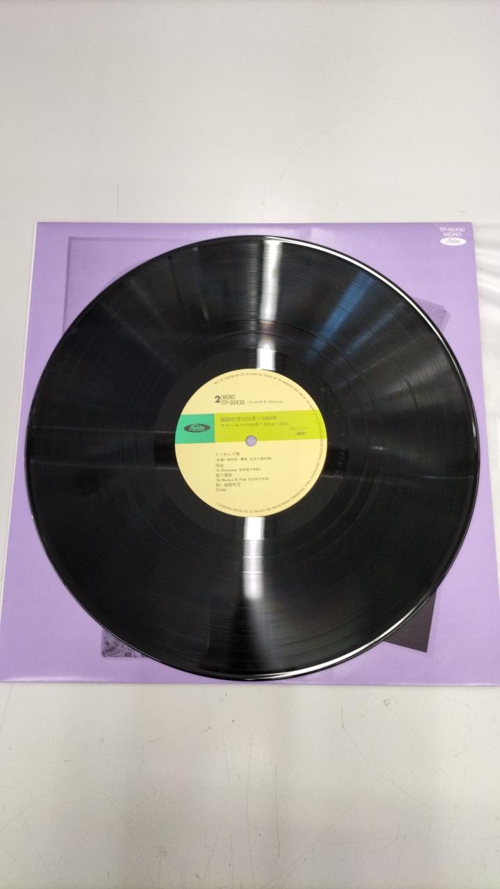 TOSHIBA EMI LP Record TP-60430-32