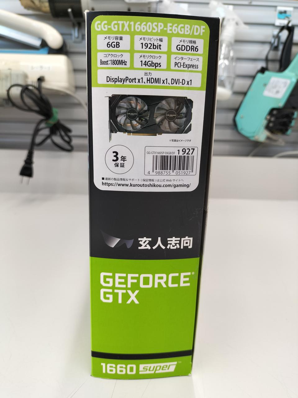 Xianren Zhizhi Graphics Board: GEFORCE GTX 1660 SUPER