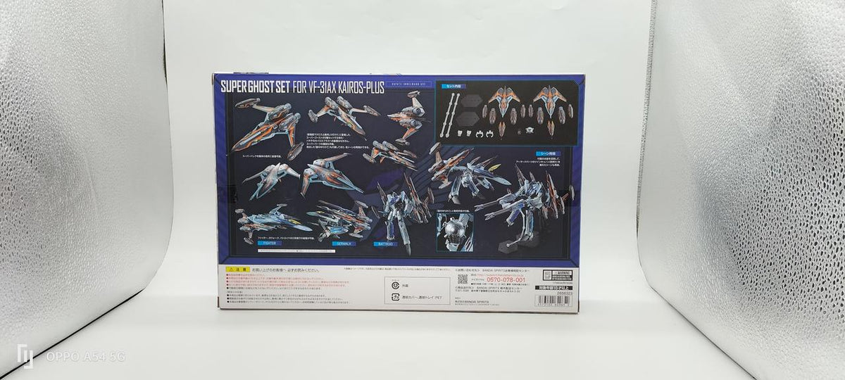 BANDAI Chogokin Macross Δ VF-31AX Kairos Plus (Hayate Immelmann Unit) Compatible