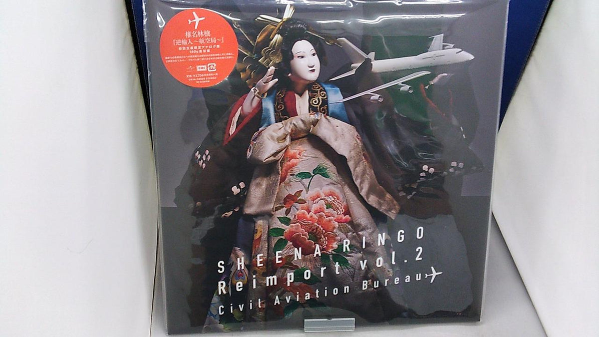EMI Re-import ~Aviation Bureau~ (180 grams heavyweight record) Ringo Sheena UPJH-20009