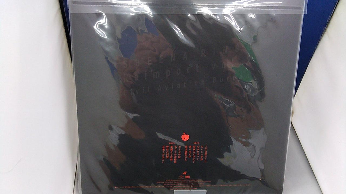 EMI Re-import ~Aviation Bureau~ (180 grams heavyweight record) Ringo Sheena UPJH-20009