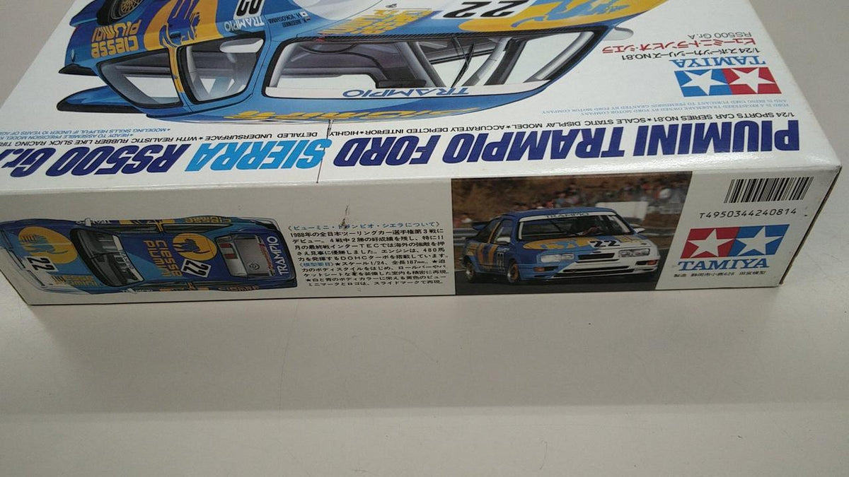 TAMIYA Plastic Model Pumini Trampio Sierra - Banzai Thrifting | BanzaiHobby