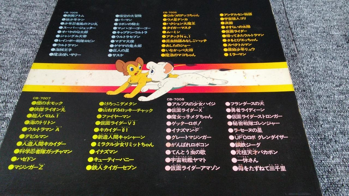 COLUMBIA Record Box 3-Disc Set TV Manga Theme Song History 3-Volume Set