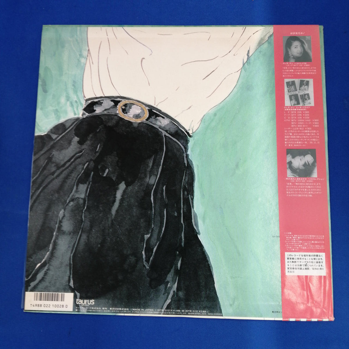 TAURUS Teresa Teng / Surrender to the Flow of Time / LP Record 28TR-2112