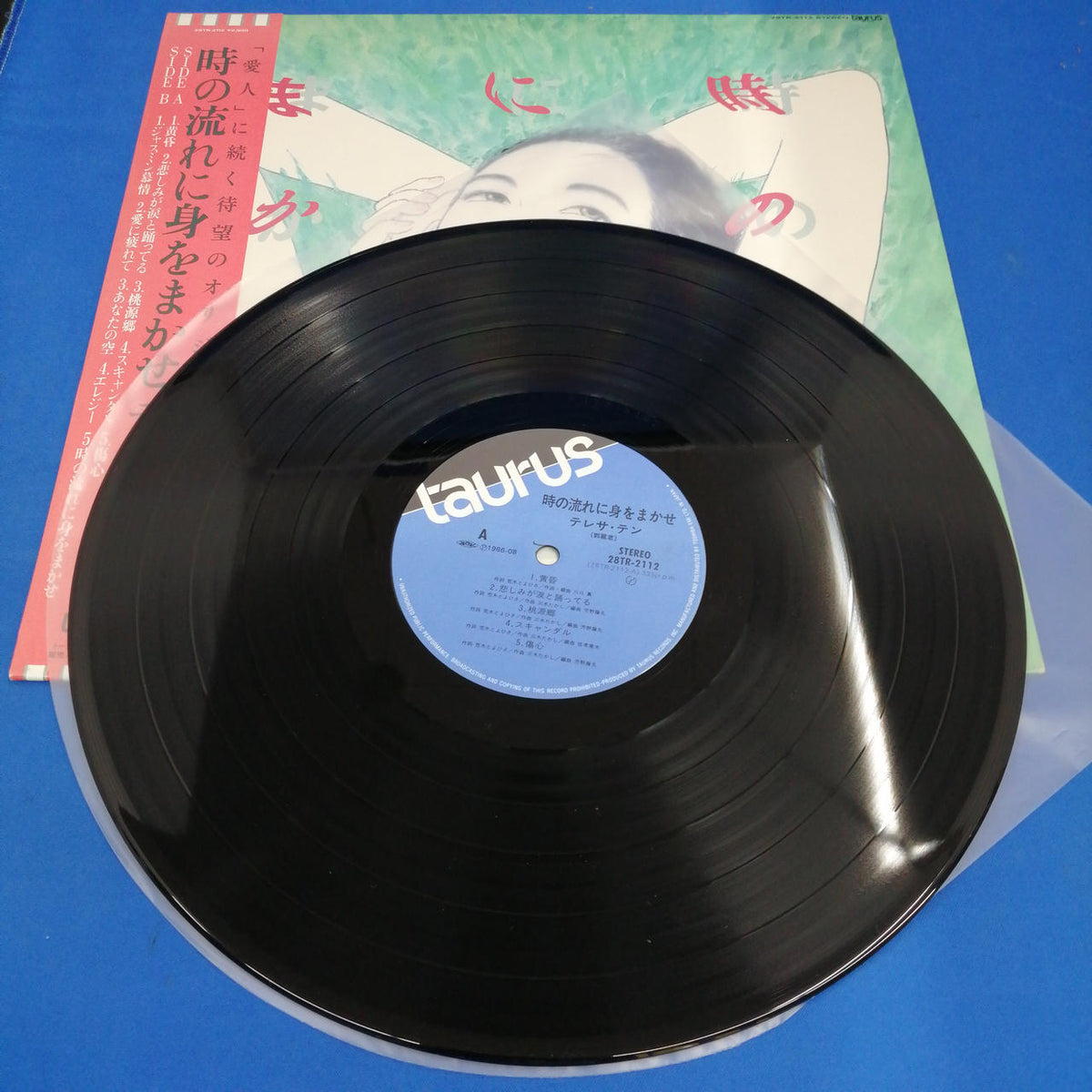 TAURUS Teresa Teng / Surrender to the Flow of Time / LP Record 28TR-2112