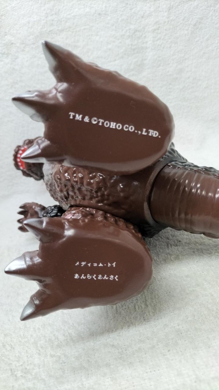 MEDICOM TOY Godzilla & Mothra Larva Soft Vinyl Anraku Yasusaku
