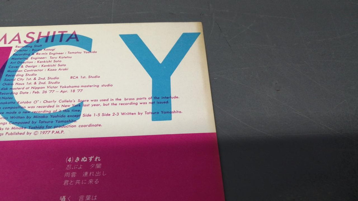 RVC Corporation SPACY/Tatsuro Yamashita SPACY/Tatsuro Yamashita/RVL-8006
