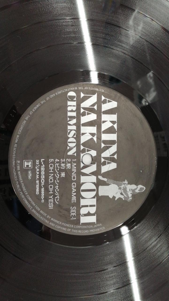 Warner Pioneer Inc. Crimson / Akina Nakamori / L-12650 Crimson / Akina Nakamori / L-12650