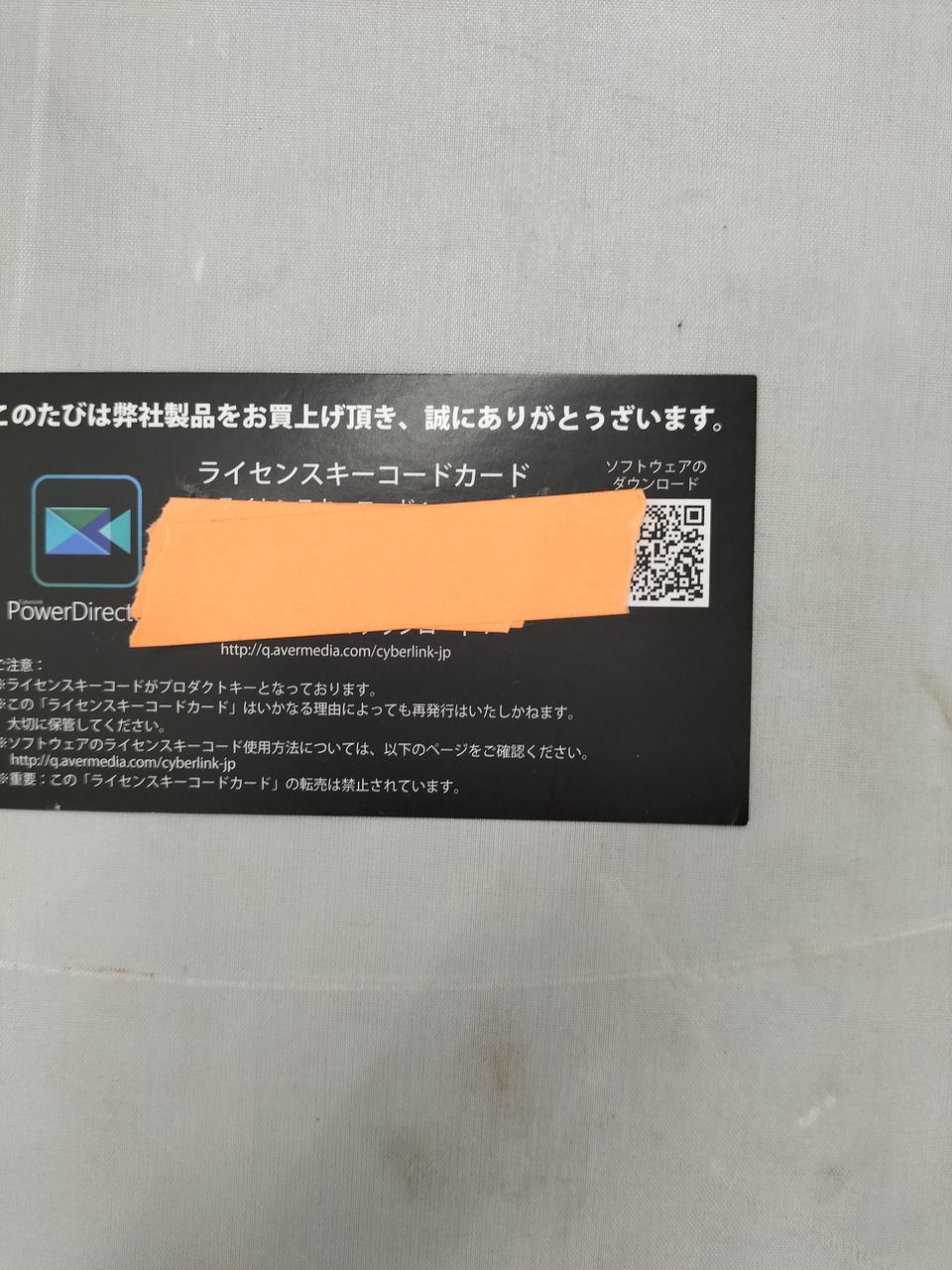 AVERMEDIA Game Capture GC550 PLUS