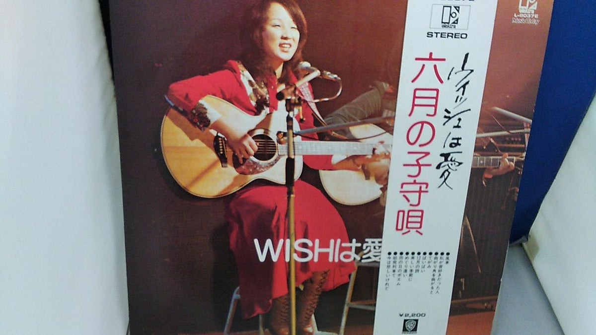 WARNER Wish is Love June Lullaby Lullaby L-8037E