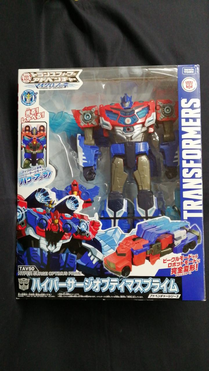 Takara Tomy Robot Soft Vinyl Figure TAV50 Hyper SurgeOptimus Prime - Takara Tomy Banzai Hobby