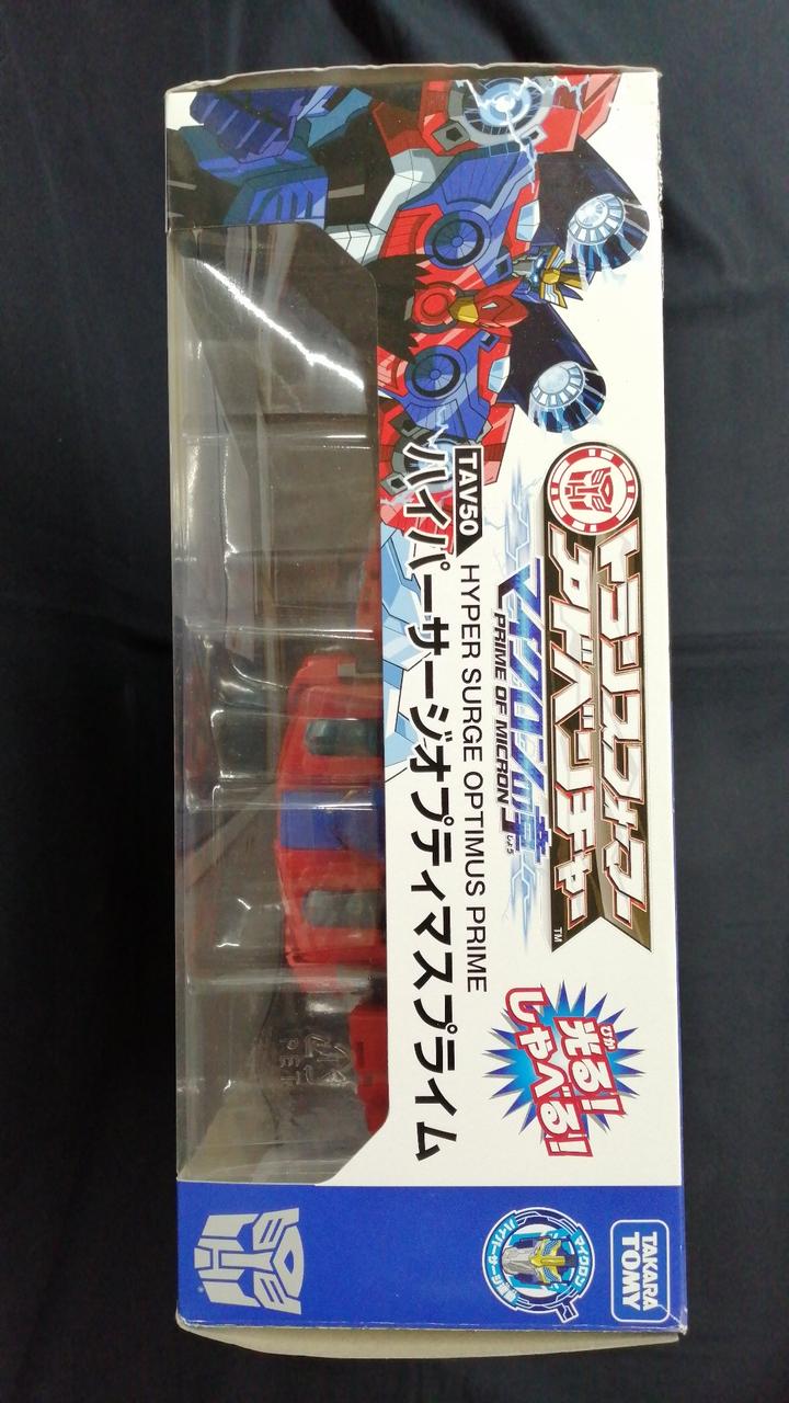 Takara Tomy Robot Soft Vinyl Figure TAV50 Hyper SurgeOptimus Prime - Takara Tomy Banzai Hobby