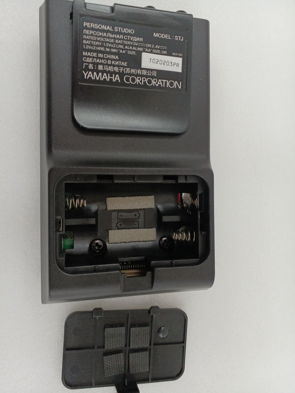 Image