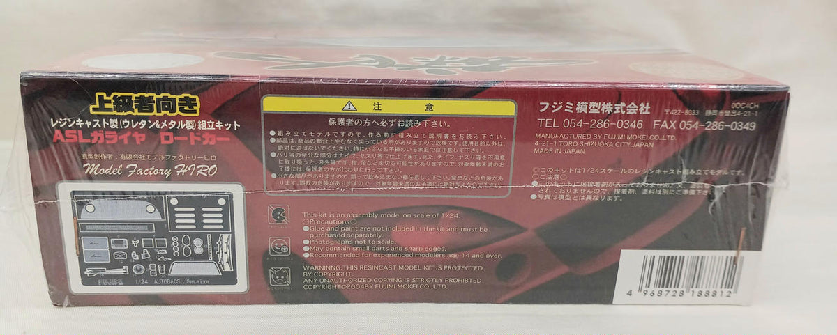 Fujimi Model ASL Garaya Road Car Resin Cast Kit 1/24 - Banzai Thrifting | BanzaiHobby